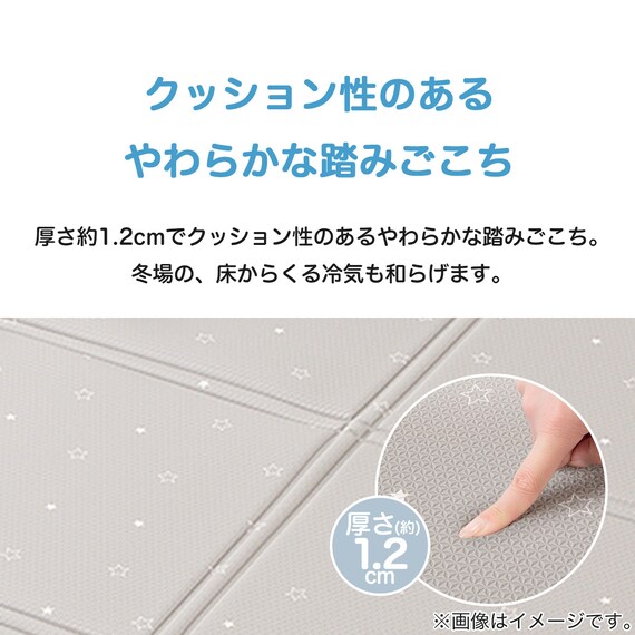 たためるリバーシブルやわらかプレイマット(RV01 140x140) 5枚目画像