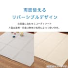 たためるリバーシブルやわらかプレイマット(RV01 140x140) 8枚目画像