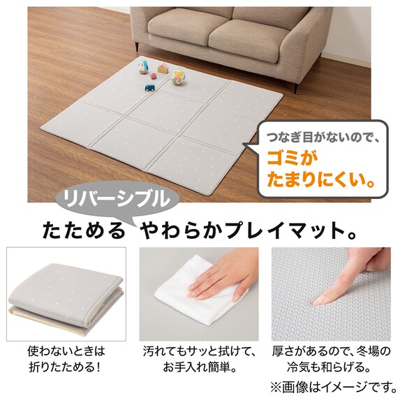 たためるリバーシブルやわらかプレイマット(RV01 140x140) 9枚目画像