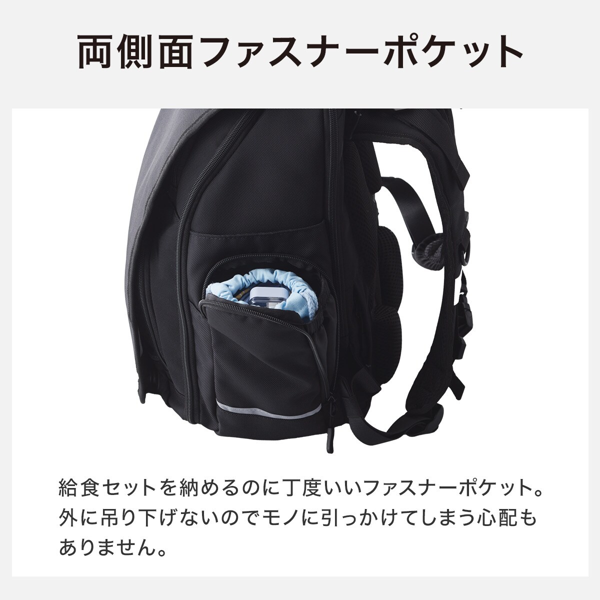 かぶせがとれる軽量ランドセル(ブラック) 新品未使用ニトリ かぶせがとれる軽量ランドセル(ブラック