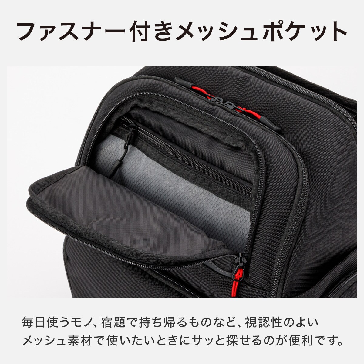 かぶせがとれる軽量ランドセル(ブラック) | ニトリネット【公式】 家具