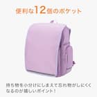 かぶせがとれる軽量ランドセル(パープル) 3枚目画像