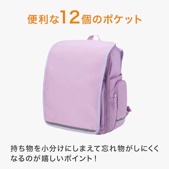 かぶせがとれる軽量ランドセル(パープル) 3枚目画像