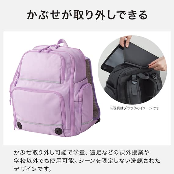かぶせがとれる軽量ランドセル(パープル) 4枚目画像