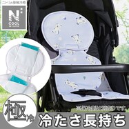 【デコホーム商品】NクールWSP ベビーカーシート テディ柄(TB2501)