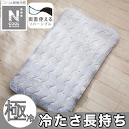 NクールWSP おひるね敷パッド テディ柄(TB2501)