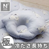 NクールWSP ベビーまくら テディ柄(TB2501)