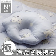 NクールWSP ベビーまくら テディ柄(TB2501)