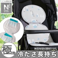 NクールWSP ベビーカーシート ペンギン柄(PG2502)