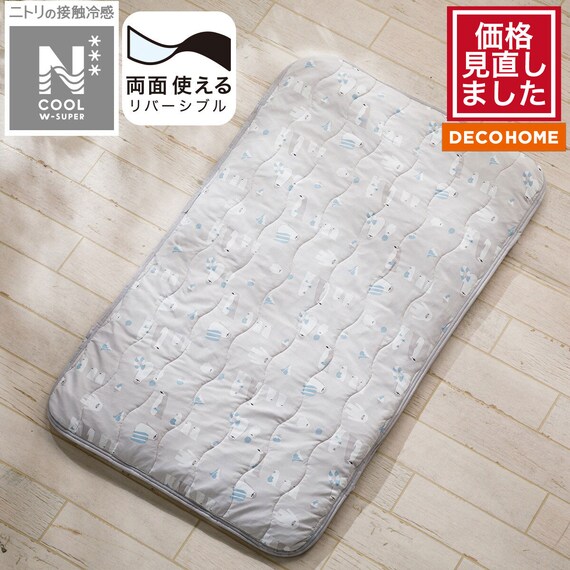 NクールWSP おひるね敷パッド ペンギン柄(PG2502) 1枚目画像