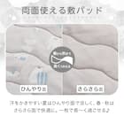 NクールWSP おひるね敷パッド ペンギン柄(PG2502) 3枚目画像
