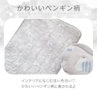 NクールWSP おひるね敷パッド ペンギン柄(PG2502) 4枚目画像