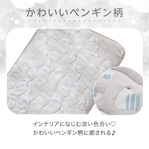 NクールWSP おひるね敷パッド ペンギン柄(PG2502) 4枚目画像