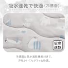 NクールWSP おひるね敷パッド ペンギン柄(PG2502) 5枚目画像