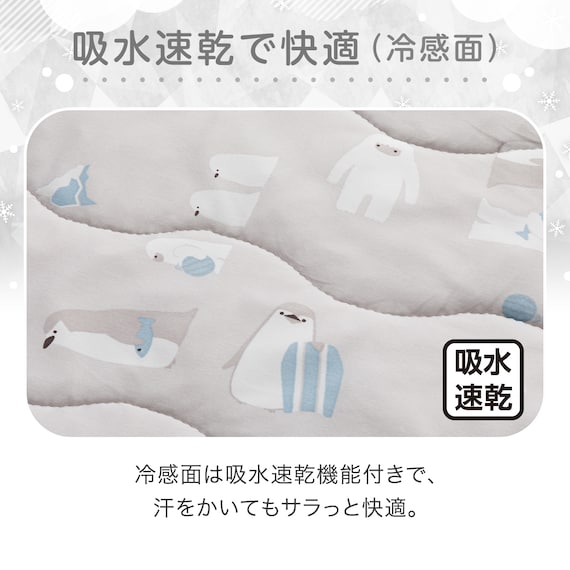 NクールWSP おひるね敷パッド ペンギン柄(PG2502) 5枚目画像