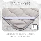 NクールWSP おひるね敷パッド ペンギン柄(PG2502) 6枚目画像