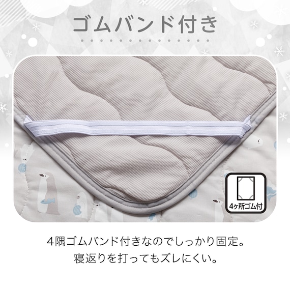 NクールWSP おひるね敷パッド ペンギン柄(PG2502) 6枚目画像
