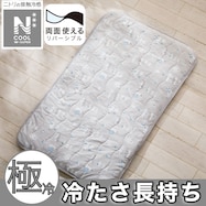 NクールWSP おひるね敷パッド ペンギン柄(PG2502)