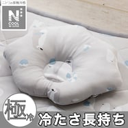 NクールWSP ベビーまくら ペンギン柄(PG2502)