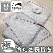 NクールWSP タオルケット ペンギン柄(PG2502)