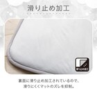 NクールWSP おひるねマット ペンギン柄(PG2502) 5枚目画像