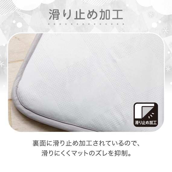 NクールWSP おひるねマット ペンギン柄(PG2502) 5枚目画像