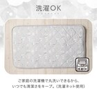 NクールWSP おひるねマット ペンギン柄(PG2502) 6枚目画像