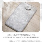 NクールWSP おひるねマット ペンギン柄(PG2502) 7枚目画像