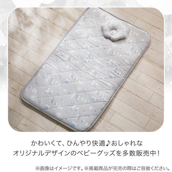 NクールWSP おひるねマット ペンギン柄(PG2502) 7枚目画像