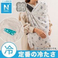 Nクールコットン だっこ紐ブランケット 花柄(LA2503)