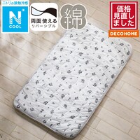 Nクールコットン おひるね敷パッド 花柄(LA2503)