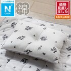 Nクールコットン ベビーまくら 花柄(LA2503) 1枚目画像