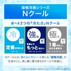 Nクールコットン ベビーまくら 花柄(LA2503) 2枚目画像