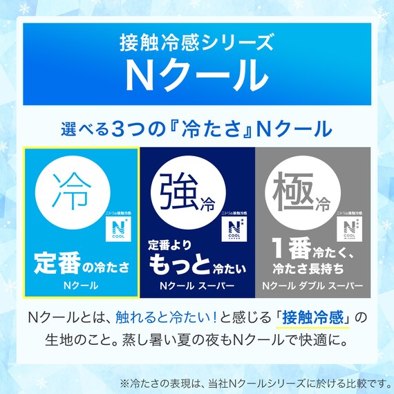 Nクールコットン ベビーまくら 花柄(LA2503) 2枚目画像