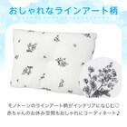 Nクールコットン ベビーまくら 花柄(LA2503) 3枚目画像
