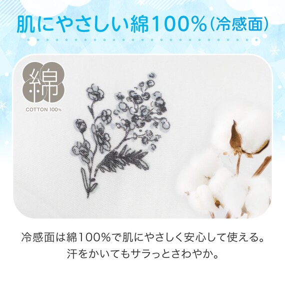 Nクールコットン ベビーまくら 花柄(LA2503) 4枚目画像