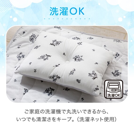 Nクールコットン ベビーまくら 花柄(LA2503) 5枚目画像