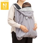 抱っこ紐ブランケット(Nウォーム GY ST01c-g) 1枚目画像