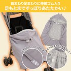 抱っこ紐ブランケット(Nウォーム GY ST01c-g) 6枚目画像