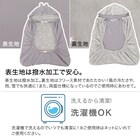 抱っこ紐ブランケット(Nウォーム GY ST01c-g) 7枚目画像