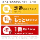 抱っこ紐ブランケット(Nウォーム GY ST01c-g) 8枚目画像