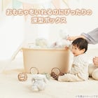 おもちゃにぴったり キャスター付きトイボックス【深型おもちゃ箱】(ベージュ/ホワイト) 2枚目画像