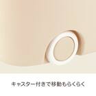 おもちゃにぴったり キャスター付きトイボックス【深型おもちゃ箱】(ベージュ/ホワイト) 4枚目画像