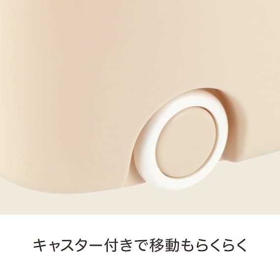 おもちゃにぴったり キャスター付きトイボックス【深型おもちゃ箱】(ベージュ/ホワイト) 4枚目画像