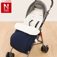 ベビーカーフットマフ(NウォームWSP NV)