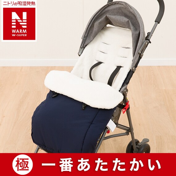 ベビーカーフットマフ(NウォームWSP NV) 2枚目画像