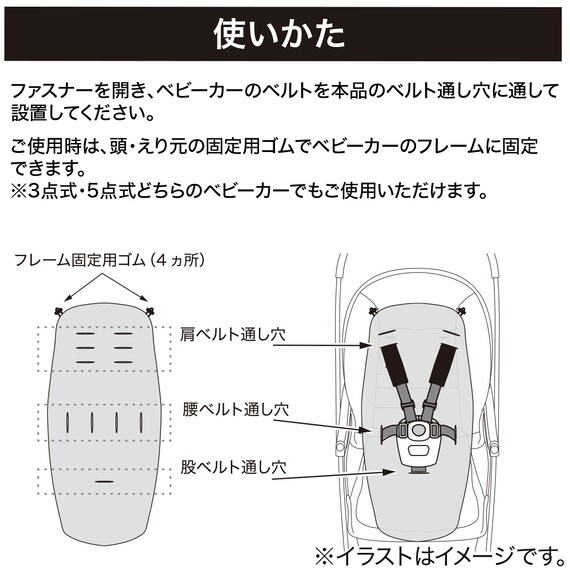 ベビーカーフットマフ(NウォームWSP NV) 8枚目画像