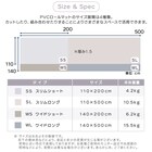 継ぎ目がない PVCロールマット スリムショート(110×200cm) (BE) 4枚目画像