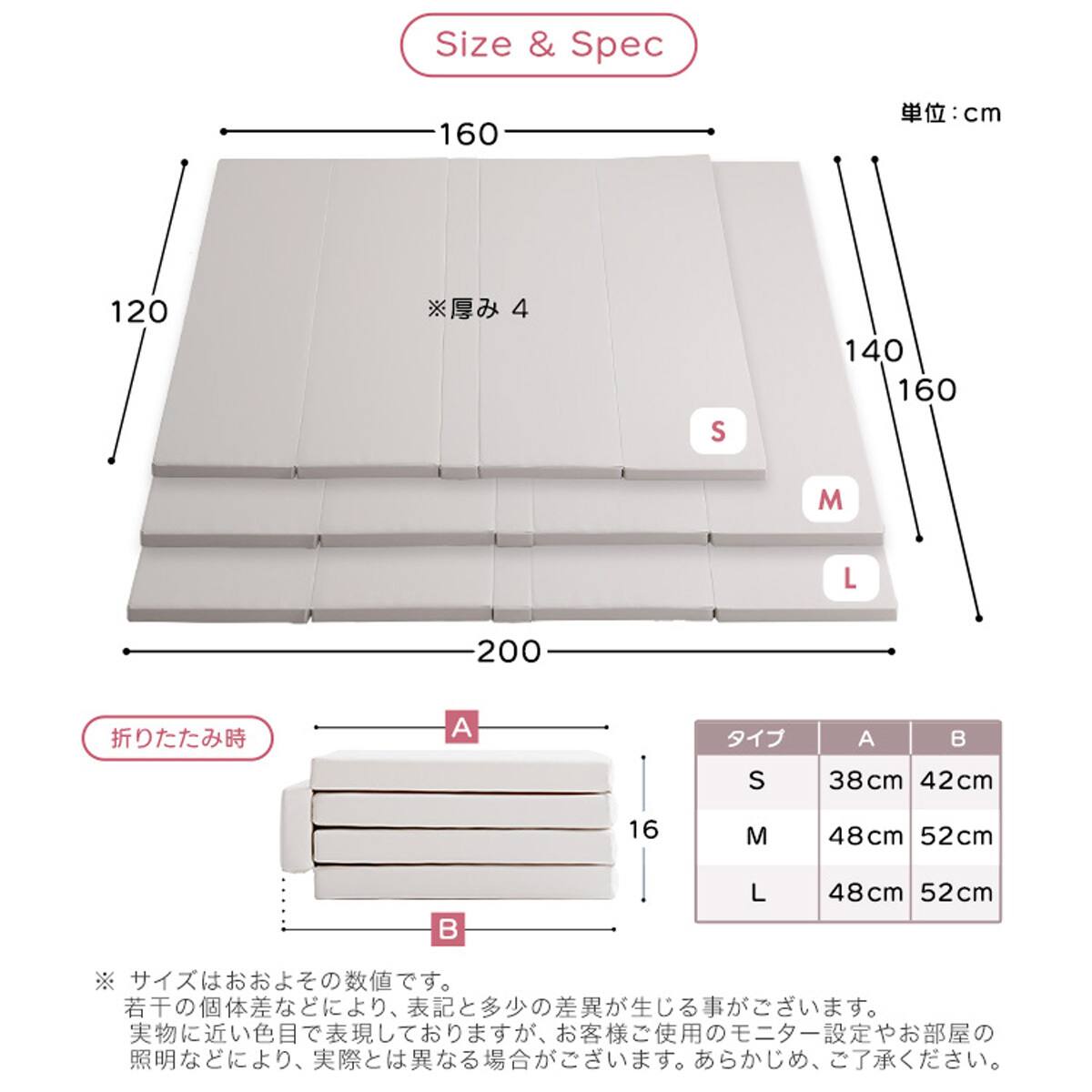 折りたたみ式キッズプレイマット Sサイズ(120×160cm) (ベージュ
