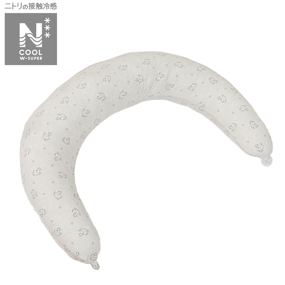 ひんやり授乳・抱きまくら(NクールWSP GY MK25) 1枚目画像